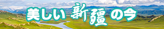 老肥女掰开阴户日B新疆banner-w330n60.jpg